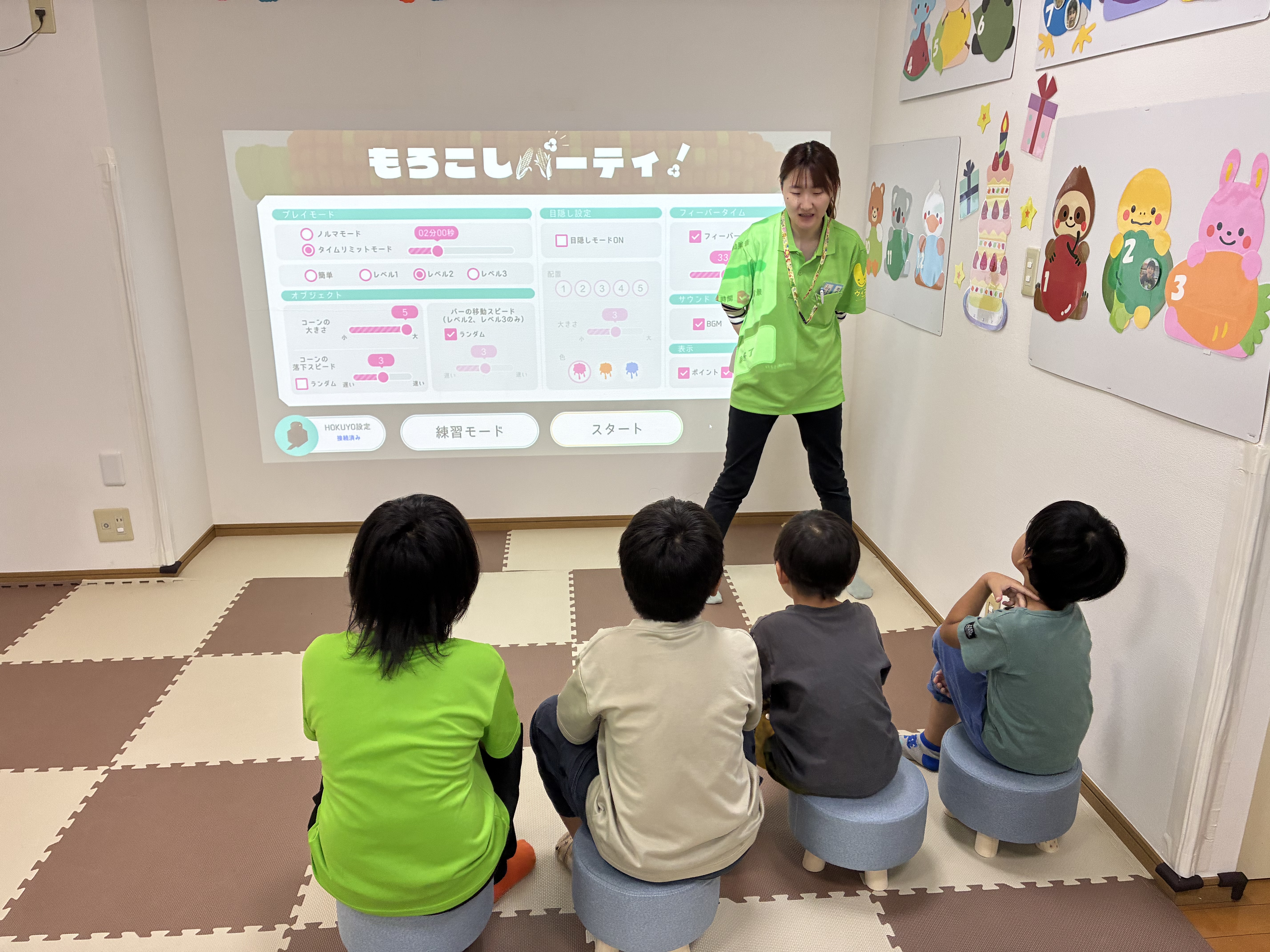 充実の療育プログラム