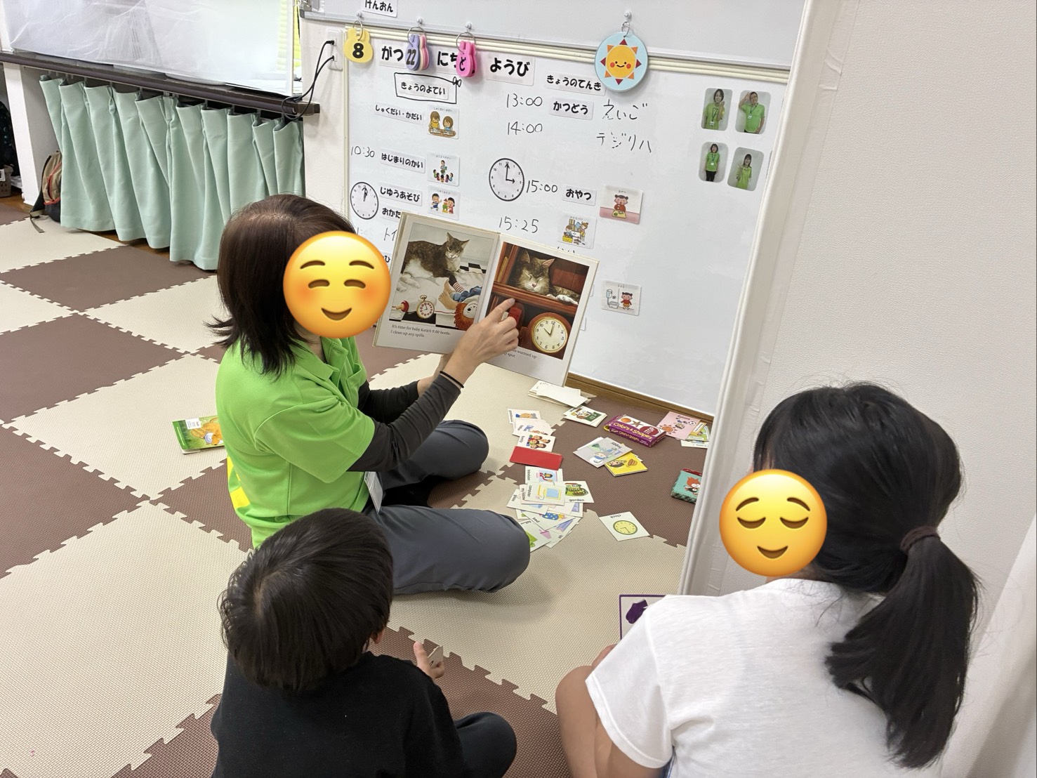 2. 楽しく学ぶ！発達支援プログラム
