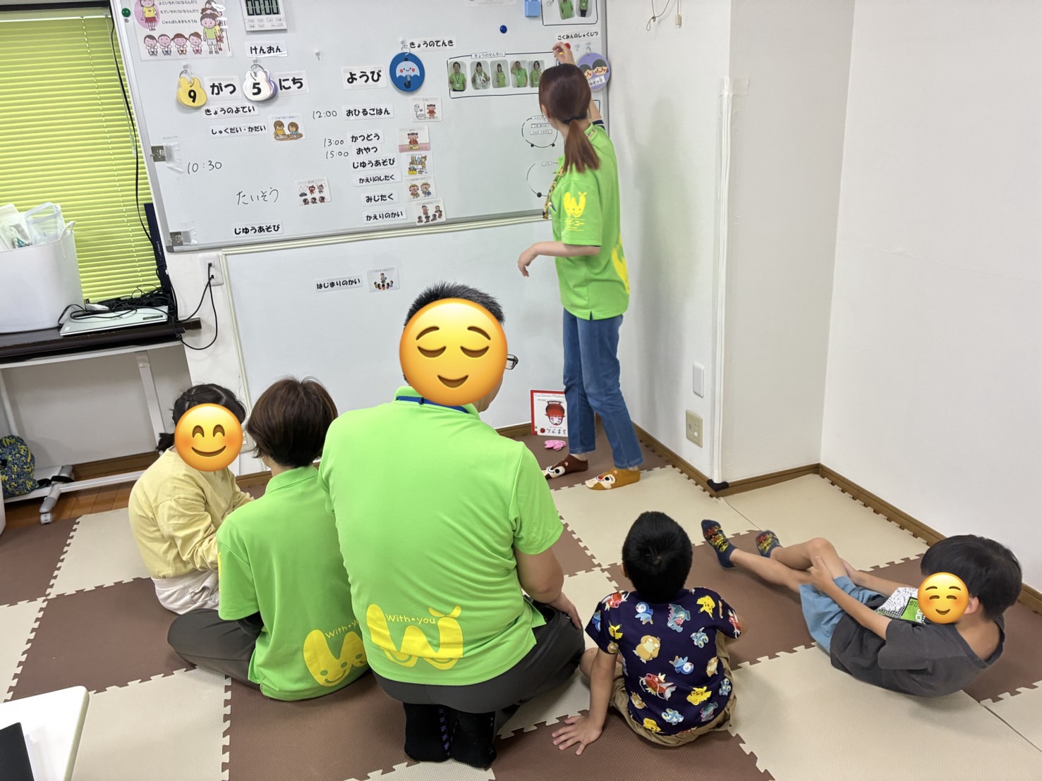 送迎可能な放課後デイサービス